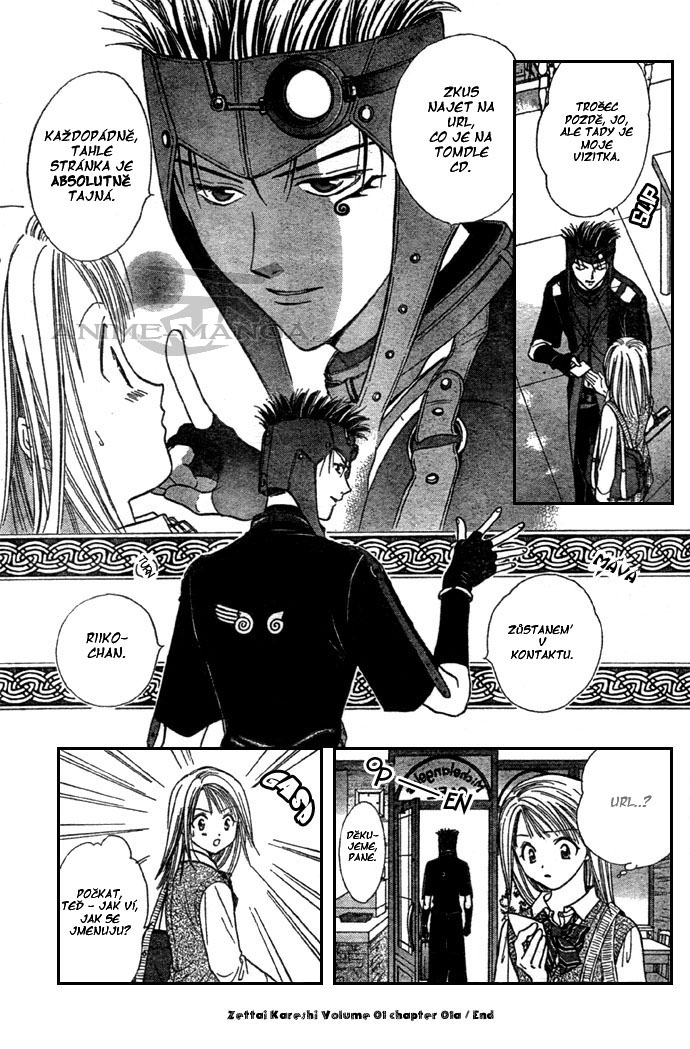 Absolute Boyfriend_v01_c01_19.jpg